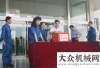 力公司調(diào)研用愛心為生命加油：沃爾華集團(tuán)舉行為捐款活動商務(wù)