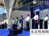 同比增逾倍晋工叉装机亮相第三届贵州(安顺)国际石材博览会柳工上