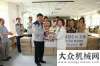 院近日開業(yè)斗山向煙臺韓國學校捐贈千余本圖書三一集
