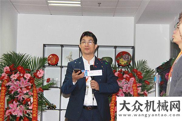 问题研讨会新大楼、新起点、新征程：路面机械网&机友会APP喜迁新址工