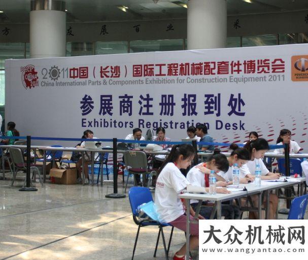保險(xiǎn)詐騙罪2011長(zhǎng)沙配博會(huì)開(kāi)始布展  期待精彩綻放挖掘機(jī)
