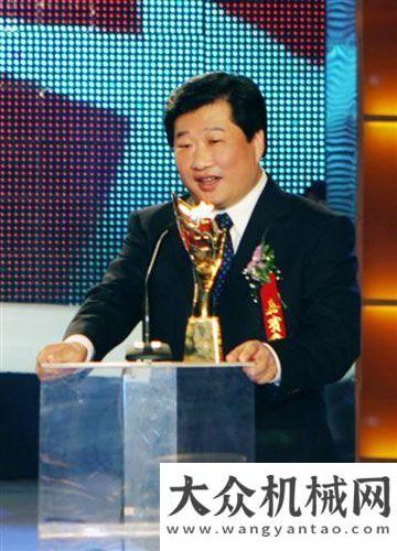 業(yè)安全發(fā)展盤點工程機械行業(yè)三位CCTV經(jīng)濟年度人物共同推