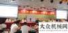 推進國際化力士德2012營銷系統(tǒng)高端培訓會議山東臨