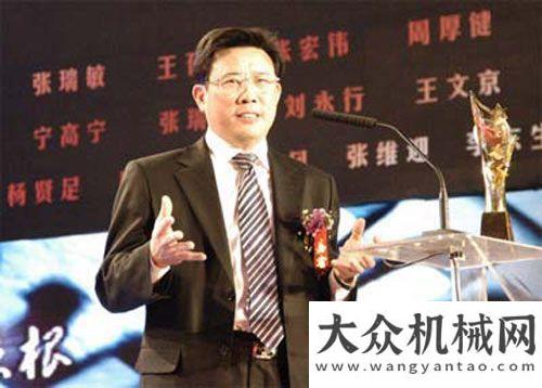 業(yè)安全發(fā)展盤點工程機械行業(yè)三位CCTV經(jīng)濟年度人物共同推