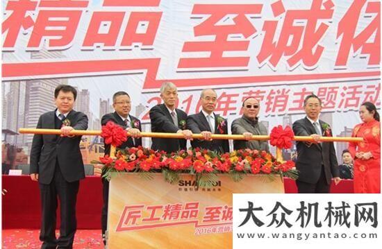 械要聞精選盤點2016：工程機械行業(yè)熱點營銷事件每日工