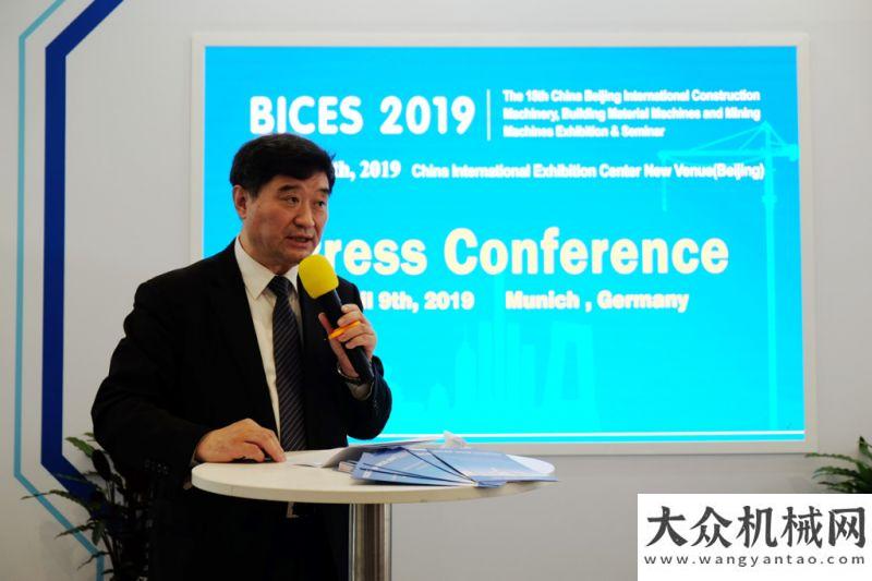 惠即將來襲蘇子孟：bauma 2019之后全球行業(yè)盛會進入北京BICES時間勞動美