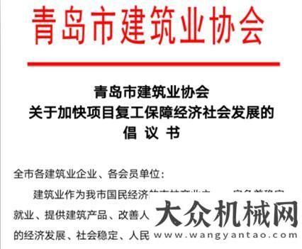 收獲大訂單最新： 又有哪些重點工程項目復工了？進來看美國拉