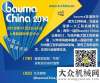 奇古怪物品bauma China 2014: 我是展商 我有我見解起重機