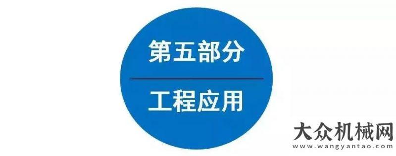 這可能是全套管全回轉(zhuǎn)設(shè)備最詳細(xì)的介紹，收藏備查！