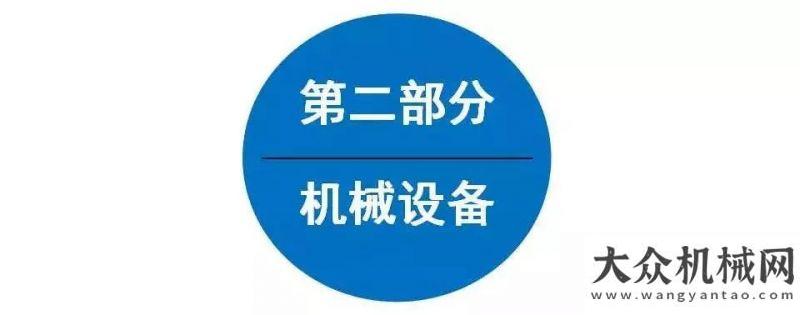 這可能是全套管全回轉(zhuǎn)設(shè)備最詳細(xì)的介紹，收藏備查！