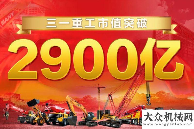 天終于獲救全球建機(jī)三強(qiáng) 閃耀2021年度行業(yè)大展BICES江西兩