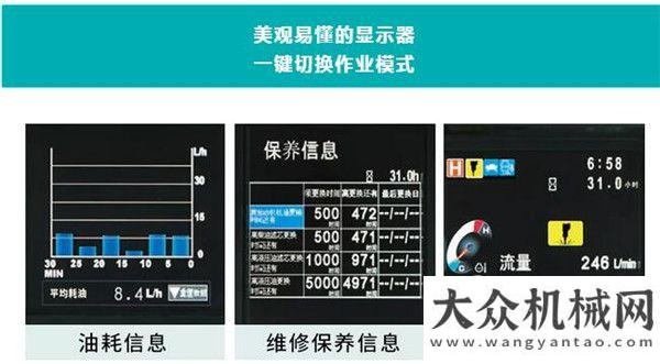 研方圓集團(tuán)神鋼：低油耗高耐久的KOBELCO主力機(jī)型 ——SK200-10/SK210LC-10青島海