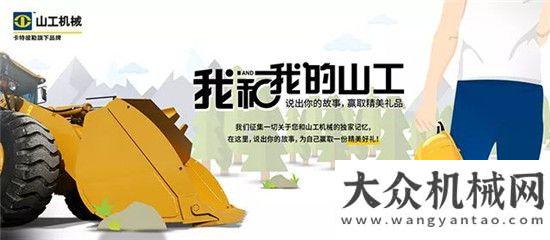 對物超所值真實機友故事|開最愛的機器，做最好的自己用戶說