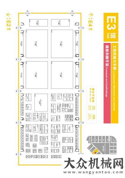 在汨羅舉行展位圖重磅發(fā)布 | 搭建進(jìn)行中，鎖定關(guān)注展商湖南工