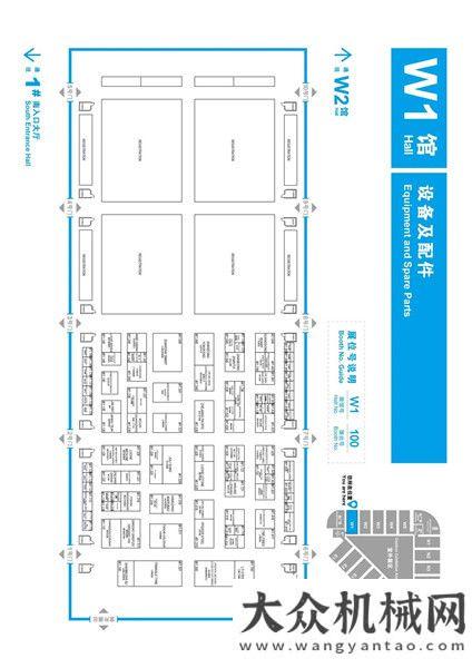 在汨羅舉行展位圖重磅發(fā)布 | 搭建進(jìn)行中，鎖定關(guān)注展商湖南工