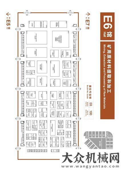 在汨羅舉行展位圖重磅發(fā)布 | 搭建進(jìn)行中，鎖定關(guān)注展商湖南工