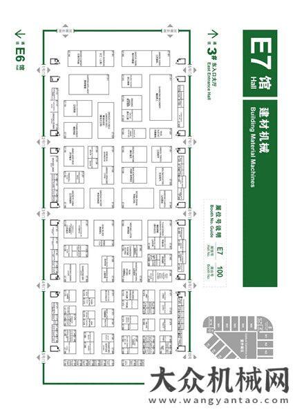 在汨羅舉行展位圖重磅發(fā)布 | 搭建進(jìn)行中，鎖定關(guān)注展商湖南工