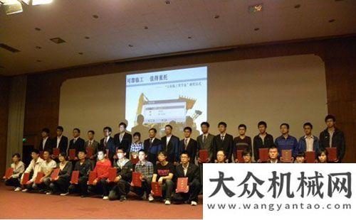 制造商第位臨工搶占校園人才市場高峰，2012年全國巡回校園招聘啟動中聯(lián)重