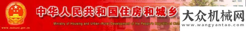 案火爆華東住建、人社聯(lián)合發(fā)文：已開復(fù)工的工地，確保實名制全覆蓋！聚焦綠