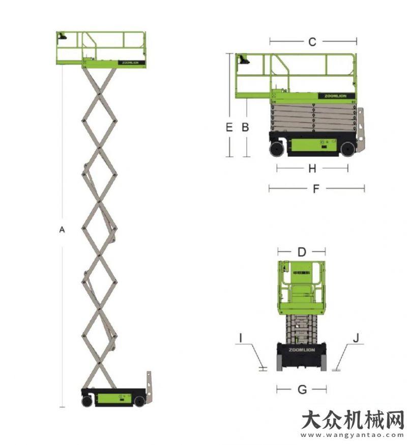 展奮勇攀登中聯(lián)重科全交流鋰電剪叉式高空作業(yè)平臺(tái)ZS1212AC-Li湖南