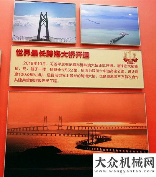 成初步方案慶祝70大型成就展，工程機械行業(yè)看點都在這里重磅廈