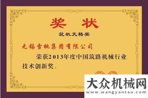 业的创研者无锡雪桃：“绿色革新”赢未来赵继承