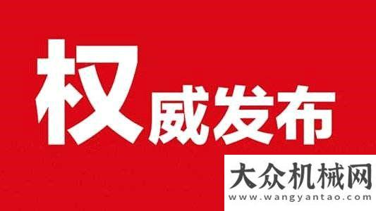 違規(guī)將重罰湖北內(nèi)各類企業(yè)先按不早于3月10日24時(shí)前復(fù)工你的設(shè)