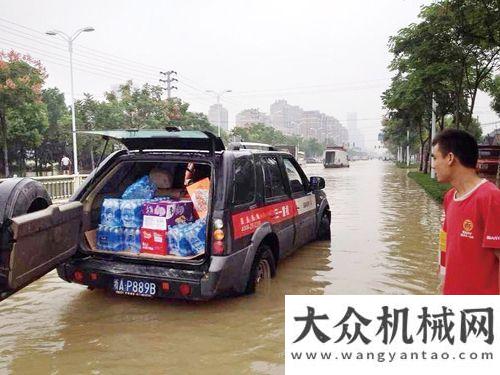 在濟(jì)南舉行余姚救災(zāi)，三一服務(wù)工程師在行動鑫德美