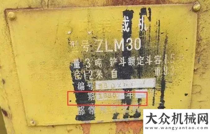 術(shù)前景廣闊國機(jī)重工：你好！鐵打的“老戰(zhàn)友”寶峨公