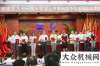 械生產(chǎn)基地北京天順長(zhǎng)城公司舉行乒乓球比賽福田打