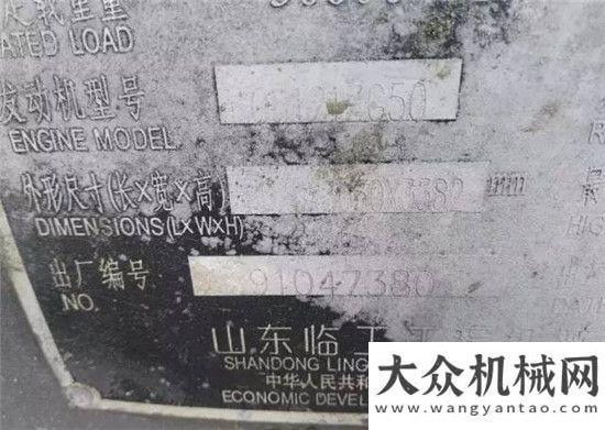 難求的奧秘用了近十年的臨工裝載機，什么樣？！燃爆解