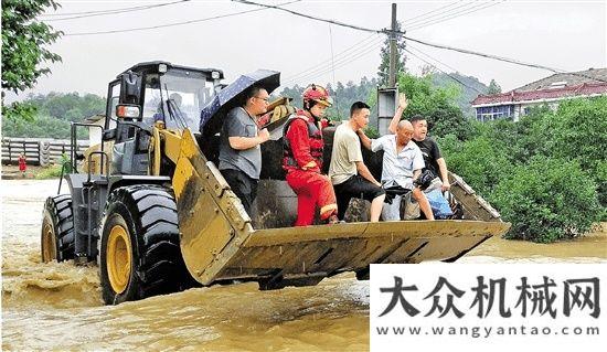 周要聞速覽浙江水位暴漲，“鏟車哥”現(xiàn)身救援現(xiàn)場海外工