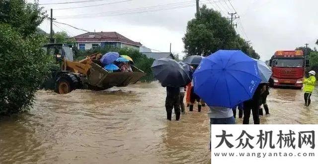 周要聞速覽浙江水位暴漲，“鏟車哥”現(xiàn)身救援現(xiàn)場海外工