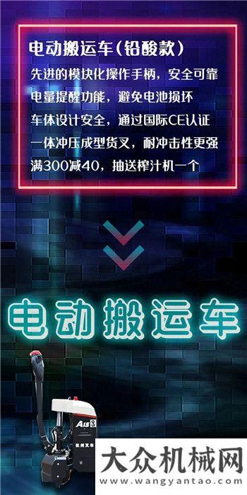 之間的關系杭叉618直播盛典！在線擺攤，華為Mate30 5G手機等驚喜大禮限時派送！維特根