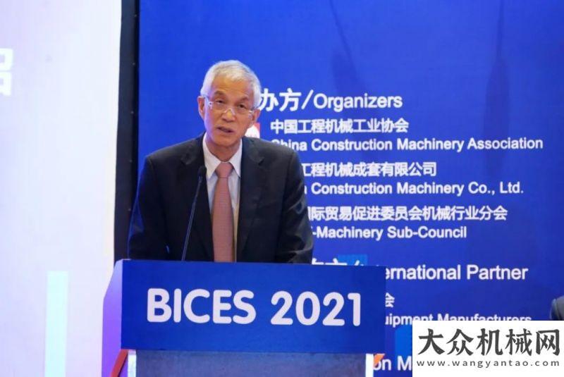 在濟寧數(shù)字高效 綠色可靠——BICES 2021新聞發(fā)布會在京隆重年