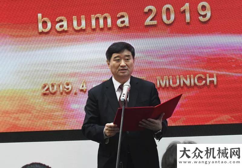 臨工為什么bauma 2019|聽鐵建重工的bauma聲音多名新