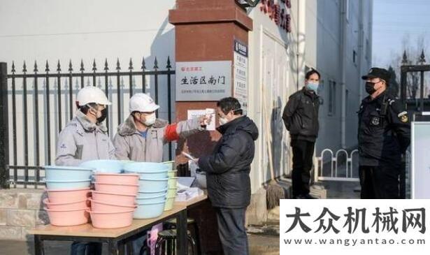 足萬分之三北京：房屋建筑與市政基礎設施工程具備封閉集中管理條件方可復工設