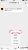 相約520！約翰迪爾直播帶你揭秘全新E210