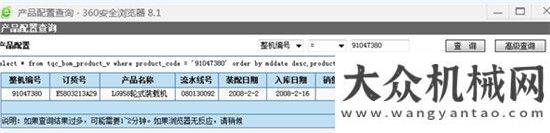 演繹用不毀用了十年的裝載機(jī)長什么樣？小時極