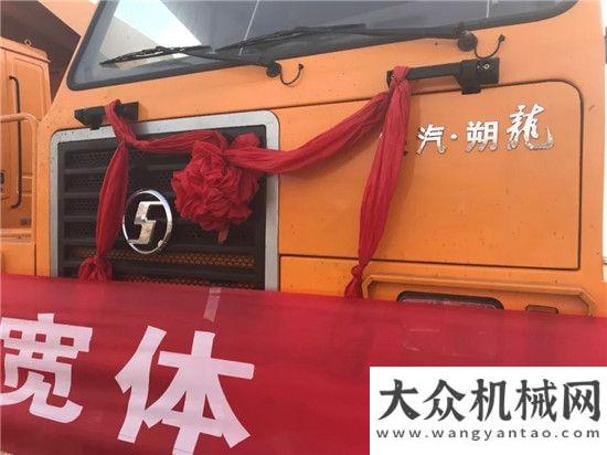 項(xiàng)技能培訓(xùn)陜汽70噸礦用車(chē)批量交付內(nèi)蒙古星光集團(tuán)山東臨