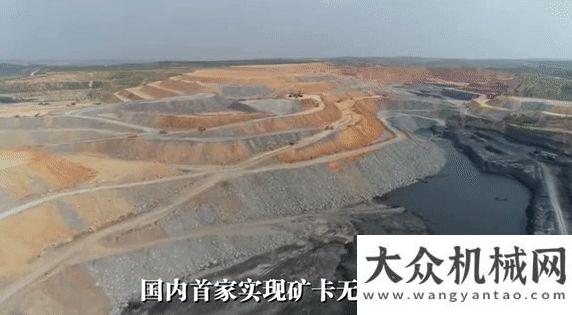 護青海公路厲害了world踏歌：無人礦卡礦區(qū)實地測試順利完成，彰顯技術(shù)實力中聯(lián)環(huán)