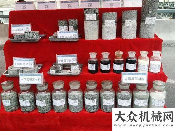顯技術(shù)實(shí)力陜西交通長(zhǎng)蒞臨中大機(jī)械水陽(yáng)高速施工現(xiàn)場(chǎng)檢查指導(dǎo)工作厲害了