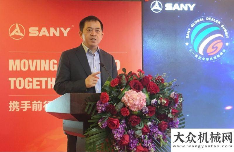 新总启业三一重工总裁向文波：国际化是三一的“第三次创业”珀金斯