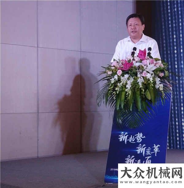 闻榜单揭晓2018二手工程机械设备行业发展高峰论坛成功举办年