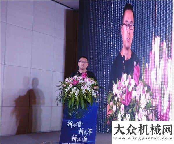 闻榜单揭晓2018二手工程机械设备行业发展高峰论坛成功举办年