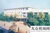 阳魅力登场中联重科传承创新铸就塔机品牌 全球最大塔机智能工厂即将亮相赢战厦