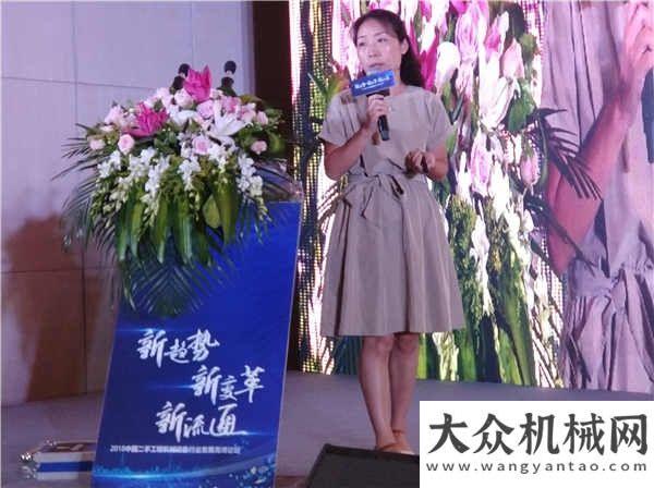 闻榜单揭晓2018二手工程机械设备行业发展高峰论坛成功举办年