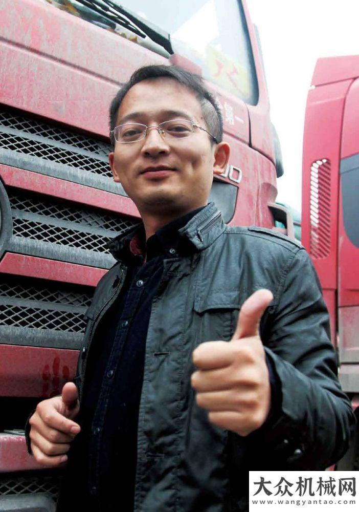 哥的創(chuàng)業(yè)史劉星辰：陜汽重卡當(dāng)家我放心客戶成