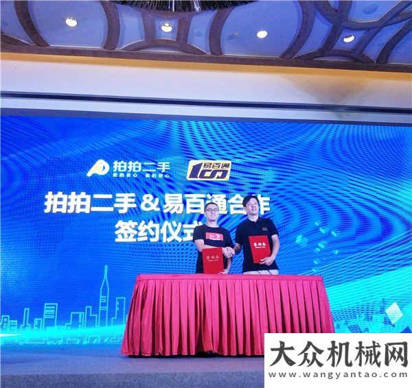 闻榜单揭晓2018二手工程机械设备行业发展高峰论坛成功举办年