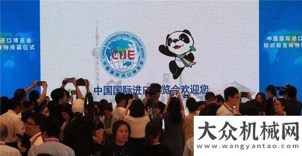 变家庭现状泉工股份德国策尼特亮相首届国际进口博览会 展现制砖一体化产业大格红